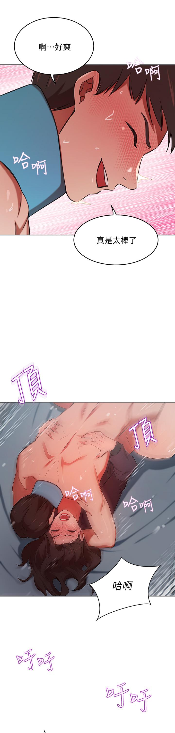 豪門人妻 第6話-被巨根震撼教育的人妻 第37页