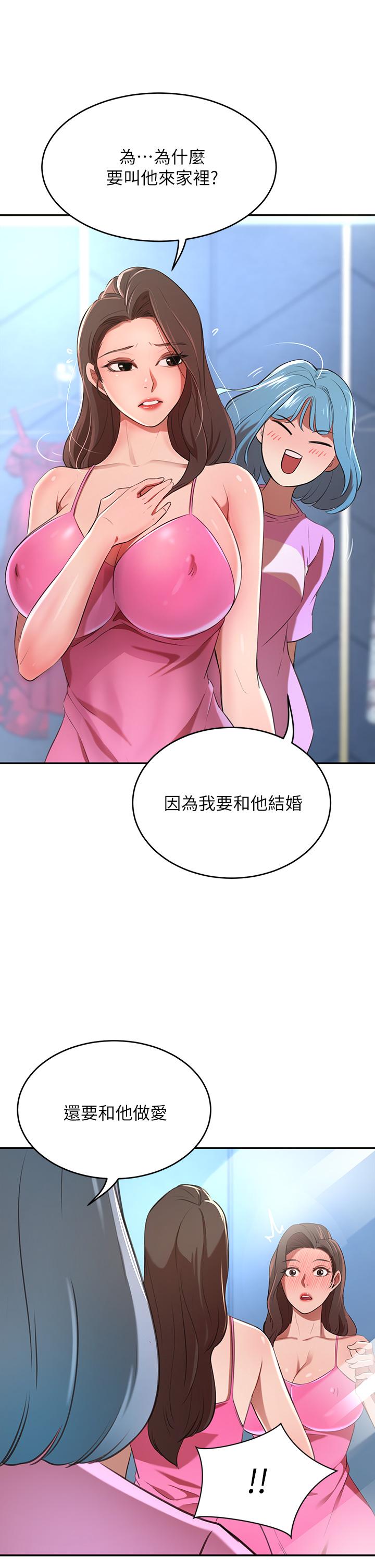 豪門人妻 第6話-被巨根震撼教育的人妻 第56页
