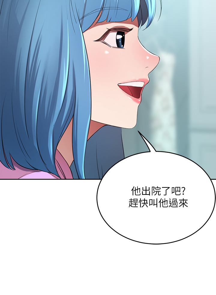 豪門人妻 第6話-被巨根震撼教育的人妻 第55页