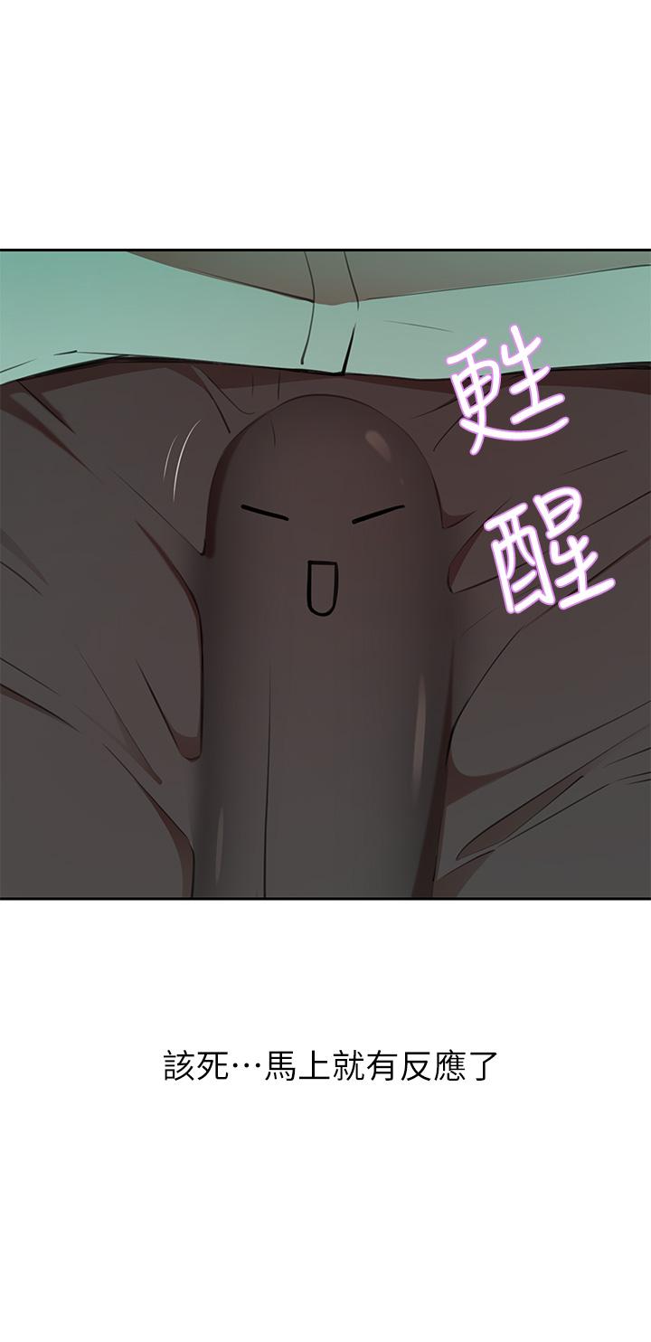 豪門人妻 第7話-夫人，我們再來一次 第50页