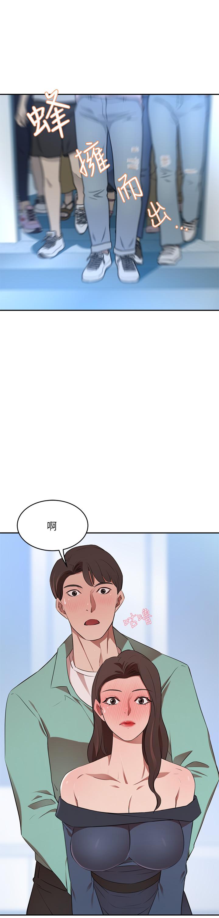 豪門人妻 第9話-逐漸淪陷的夫人 第11页