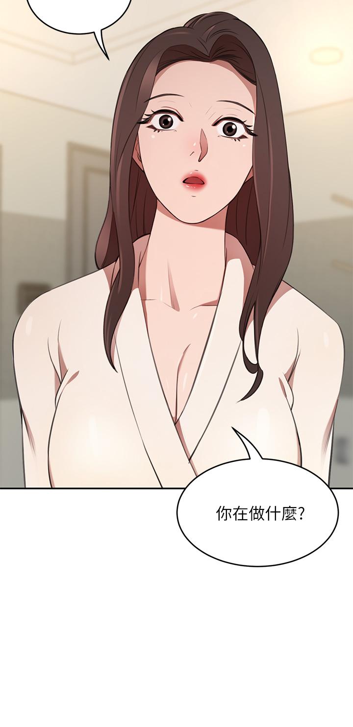 豪門人妻 第9話-逐漸淪陷的夫人 第37页