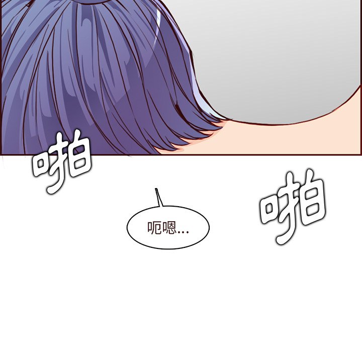 我媽是女大生 第90章 第67页
