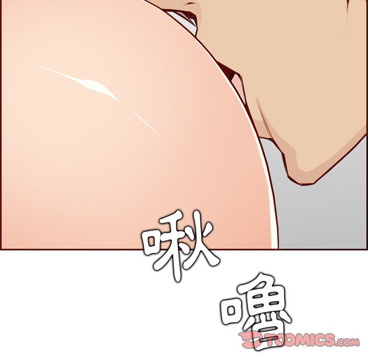 我媽是女大生 第90章 第38页