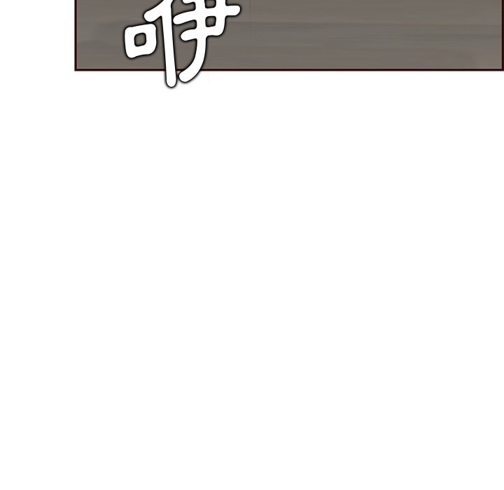 我媽是女大生 第91章 第16页