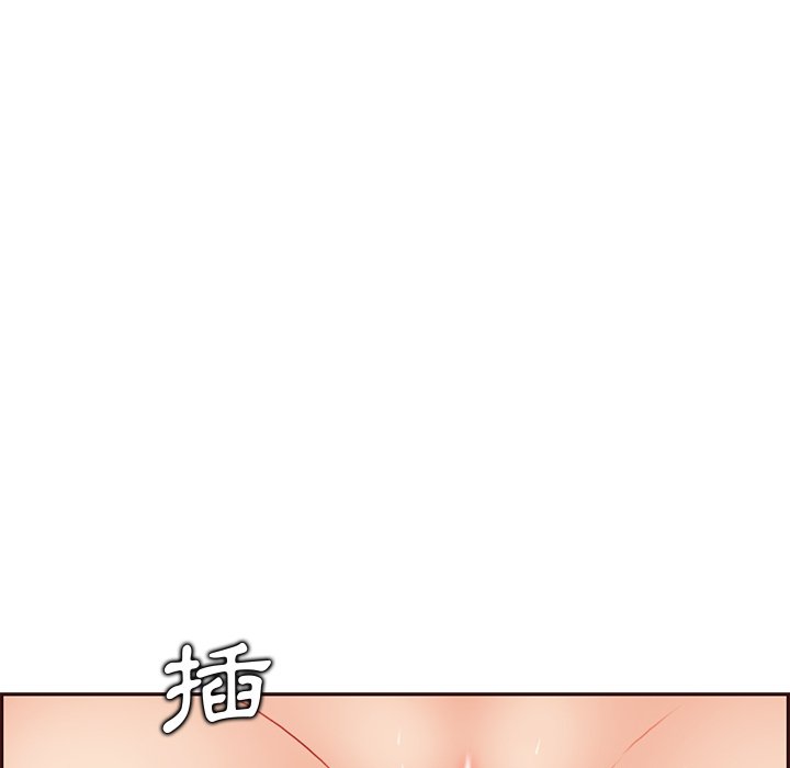 我媽是女大生 第91章 第33页