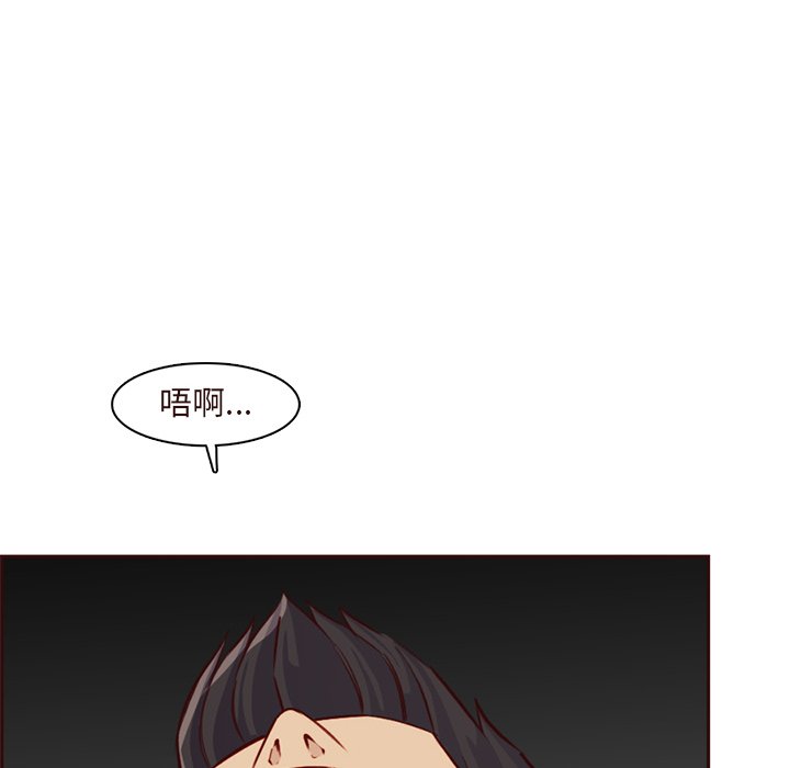 我媽是女大生 第91章 第38页