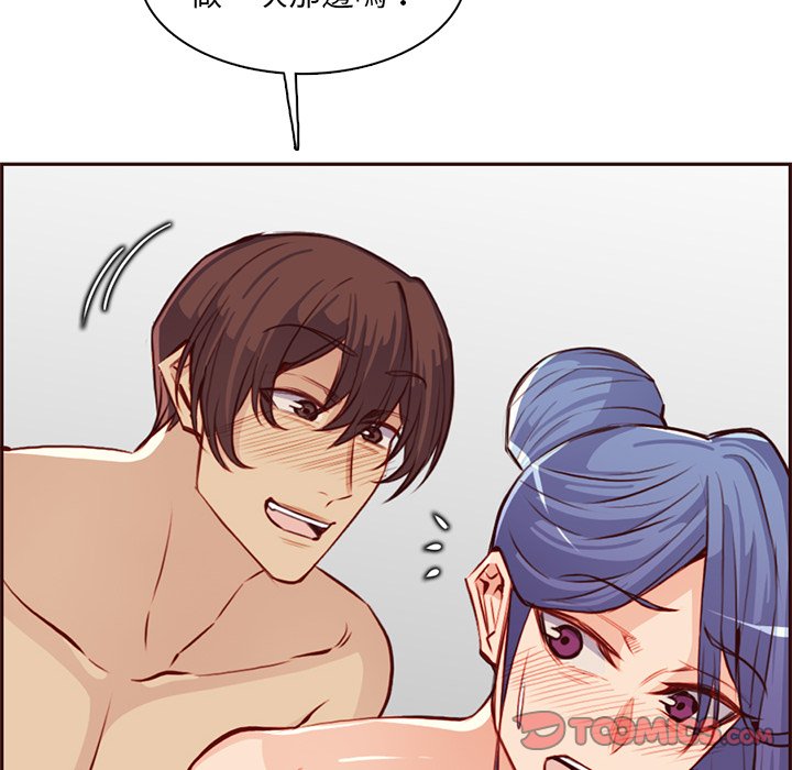 我媽是女大生 第91章 第119页