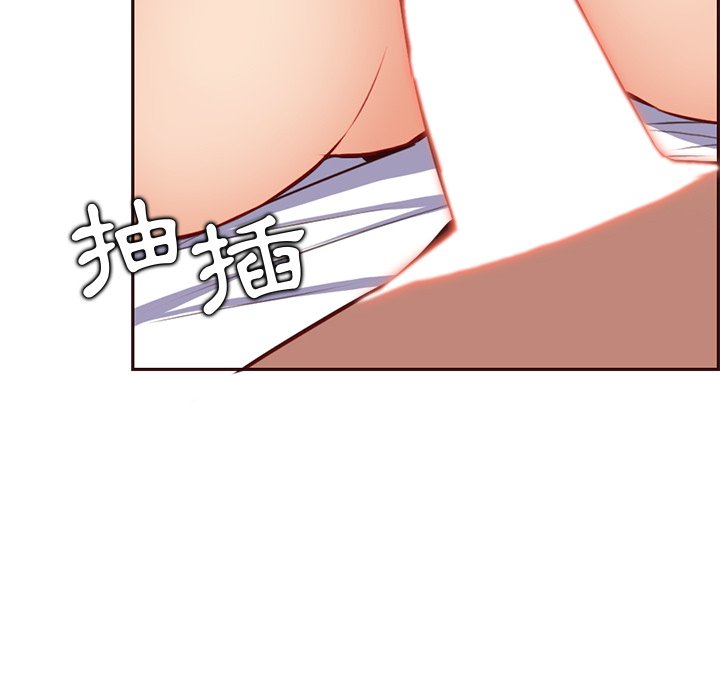 我媽是女大生 第91章 第96页