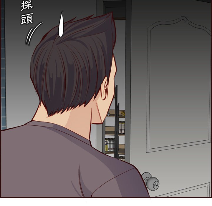 我媽是女大生 第92章 第56页