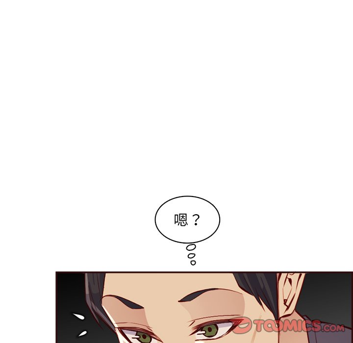 我媽是女大生 第94章 第123页