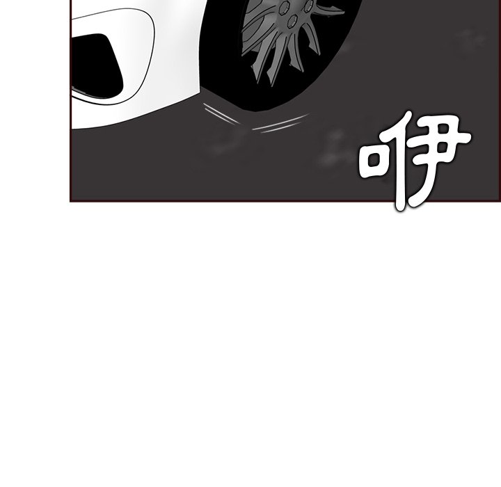 我媽是女大生 第94章 第89页