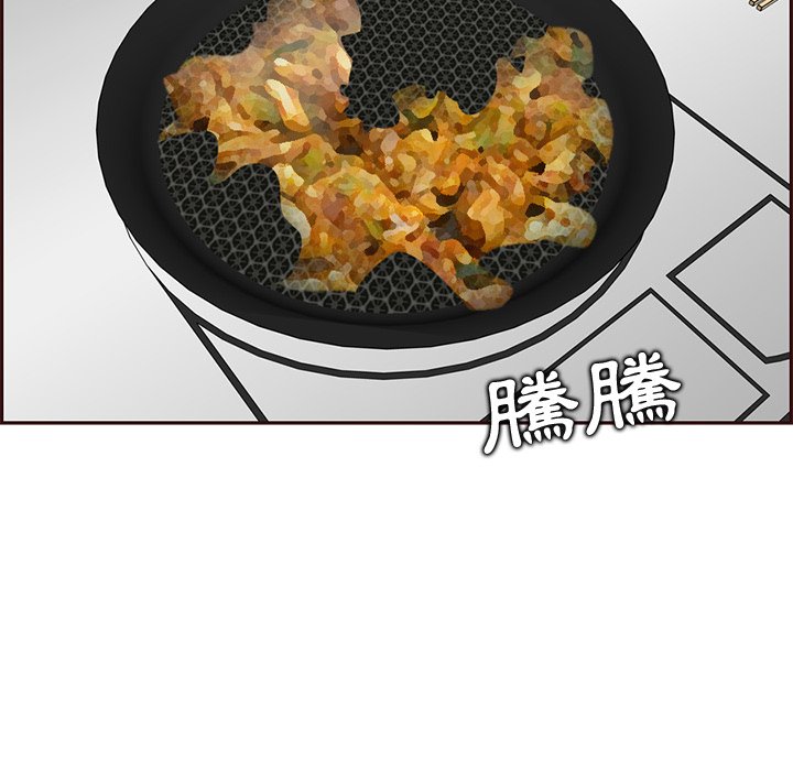 我媽是女大生 第98章 第6页