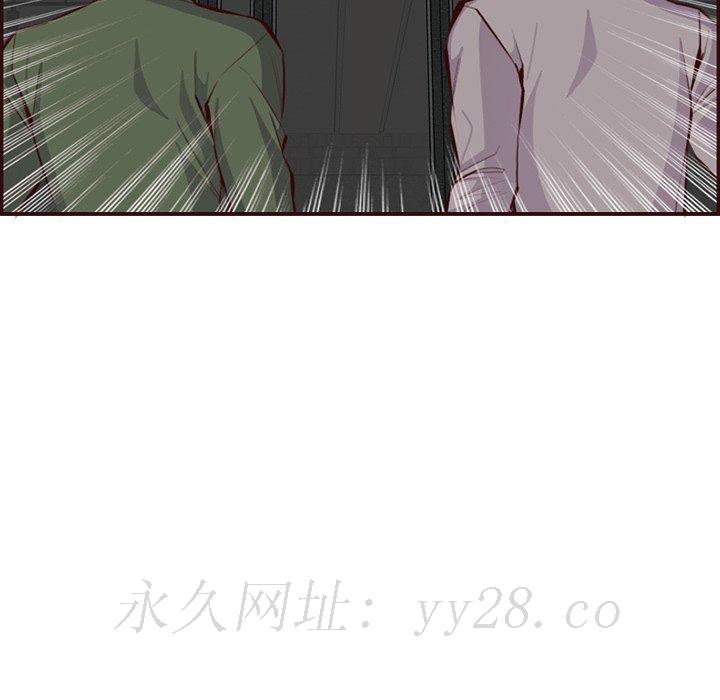 我媽是女大生 第99章 第111页