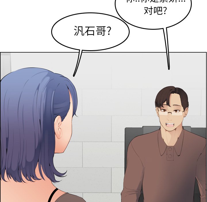 我媽是女大生 第9章 第37页