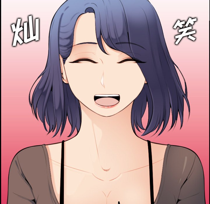 我媽是女大生 第9章 第41页