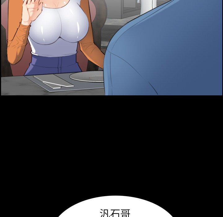 我媽是女大生 第9章 第20页