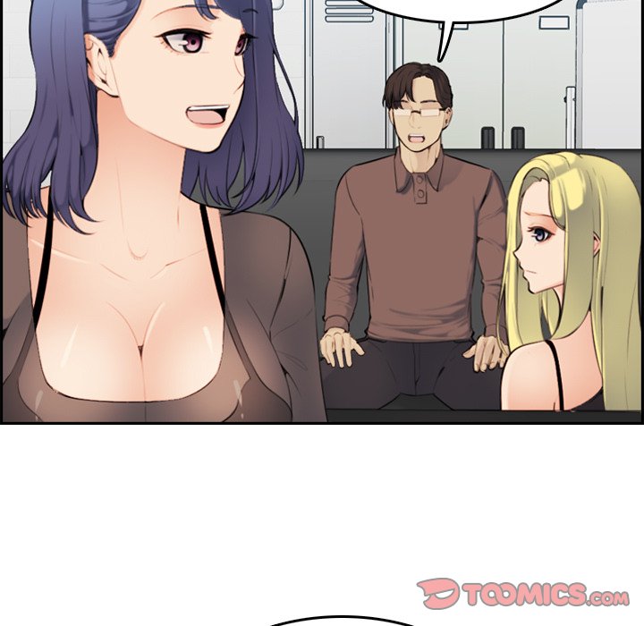 我媽是女大生 第9章 第21页