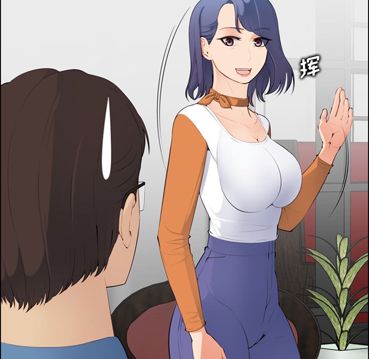 我媽是女大生 第9章 第23页