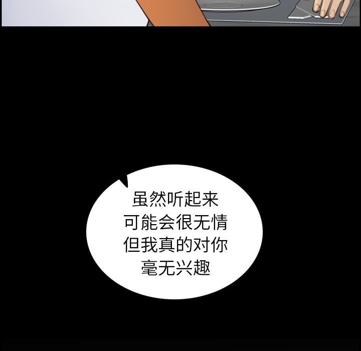 我媽是女大生 第9章 第5页