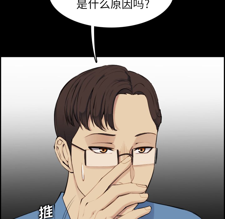 我媽是女大生 第9章 第6页