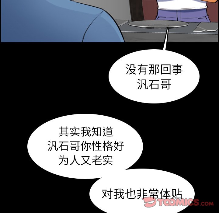 我媽是女大生 第9章 第9页