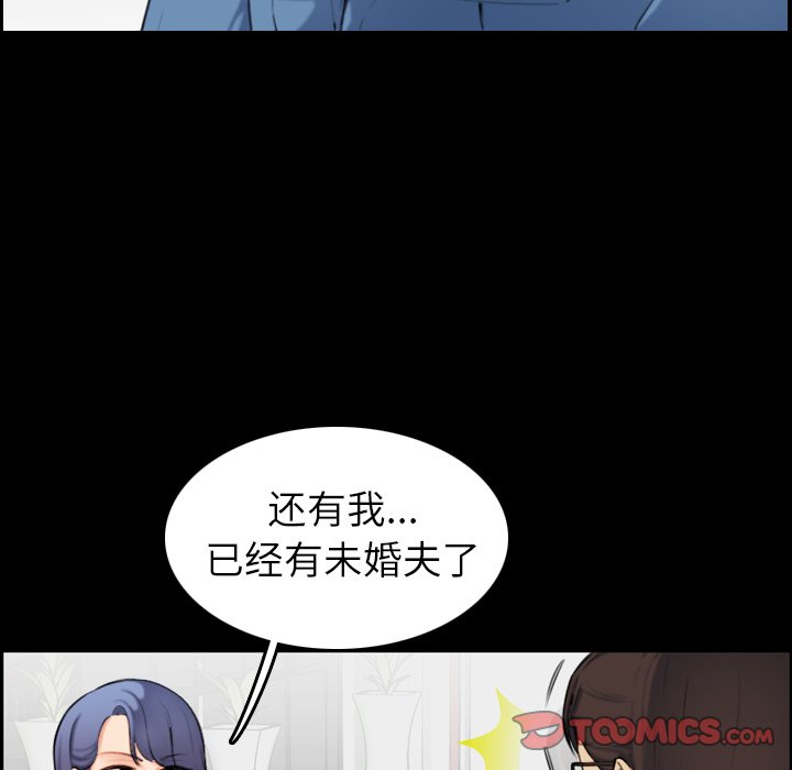 我媽是女大生 第9章 第15页