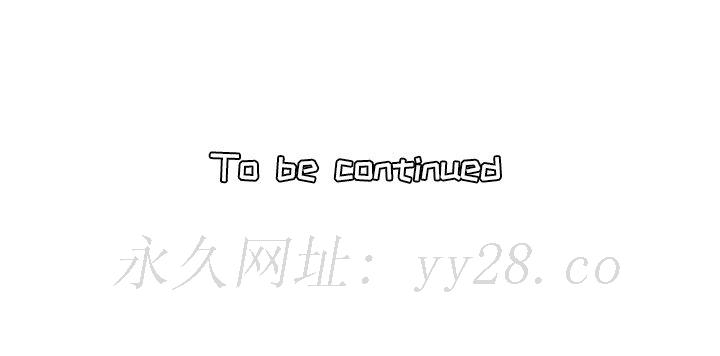 我媽是女大生 第9章 第151页