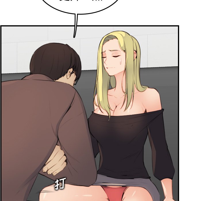 我媽是女大生 第9章 第142页