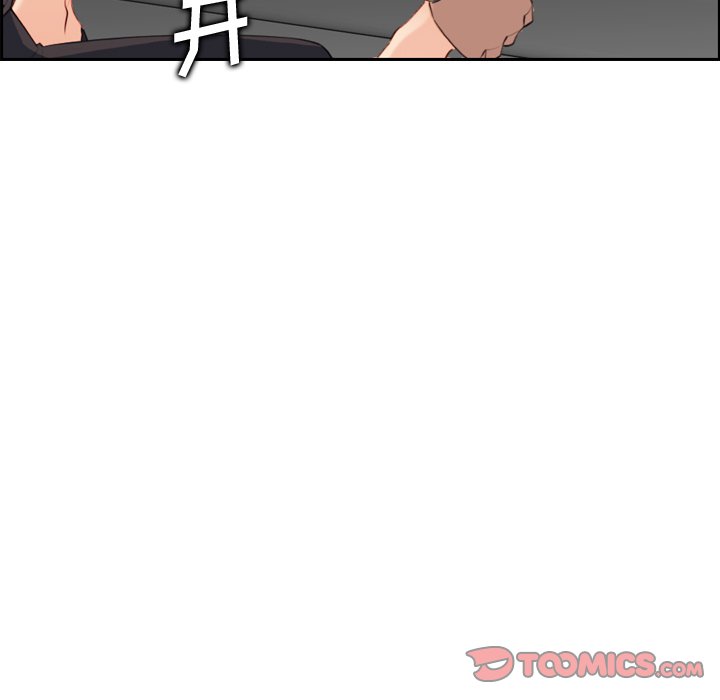 我媽是女大生 第9章 第147页