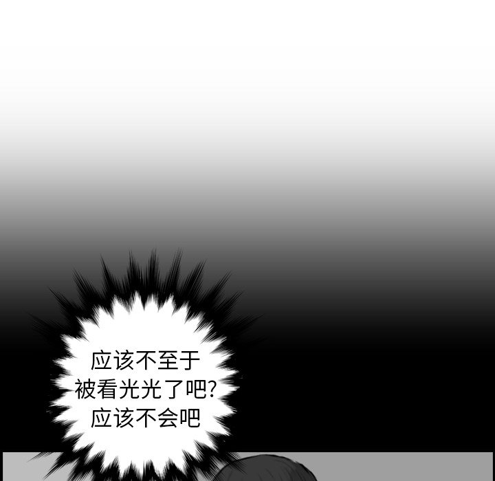 我媽是女大生 第10章 第72页