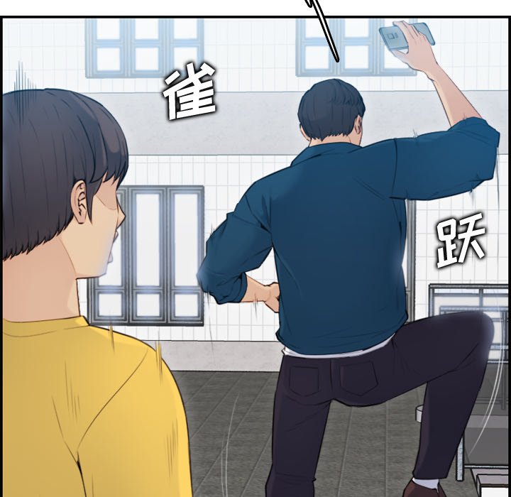 我媽是女大生 第10章 第125页