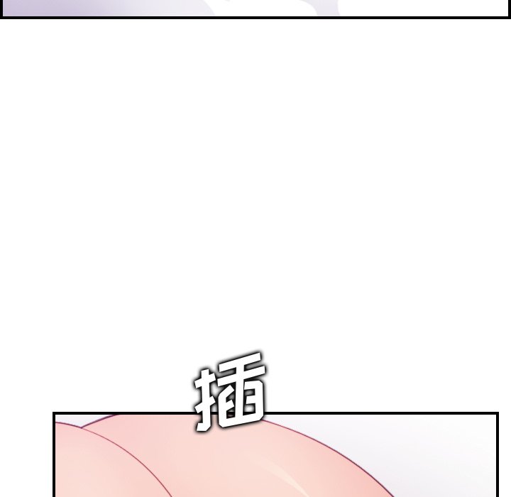 我媽是女大生 第13章 第43页