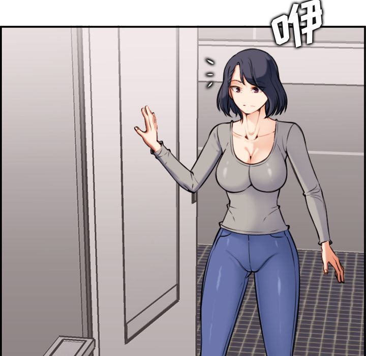 我媽是女大生 第1章 第100页