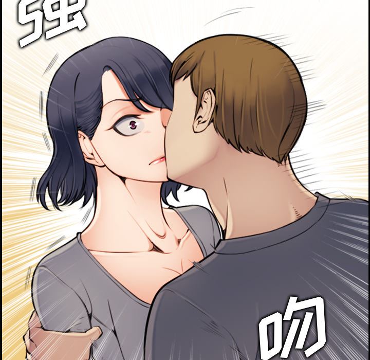 我媽是女大生 第1章 第123页