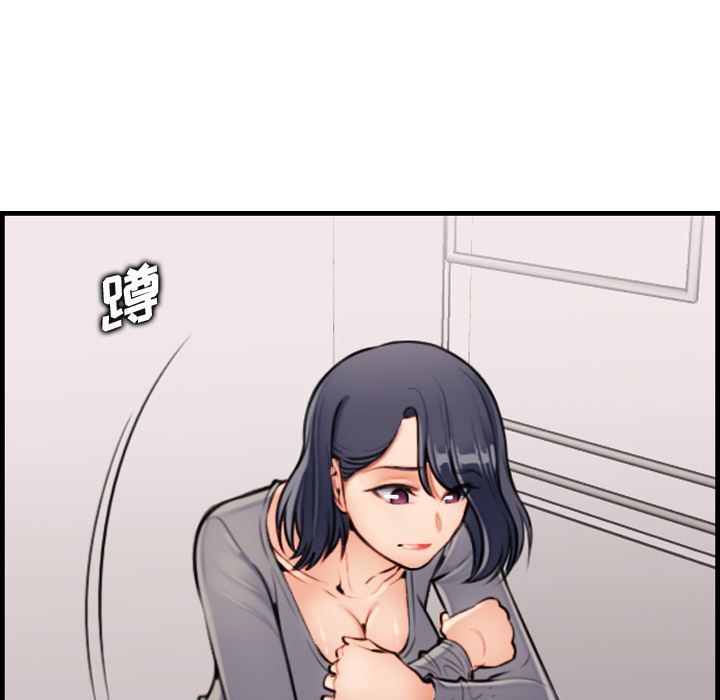 我媽是女大生 第1章 第108页