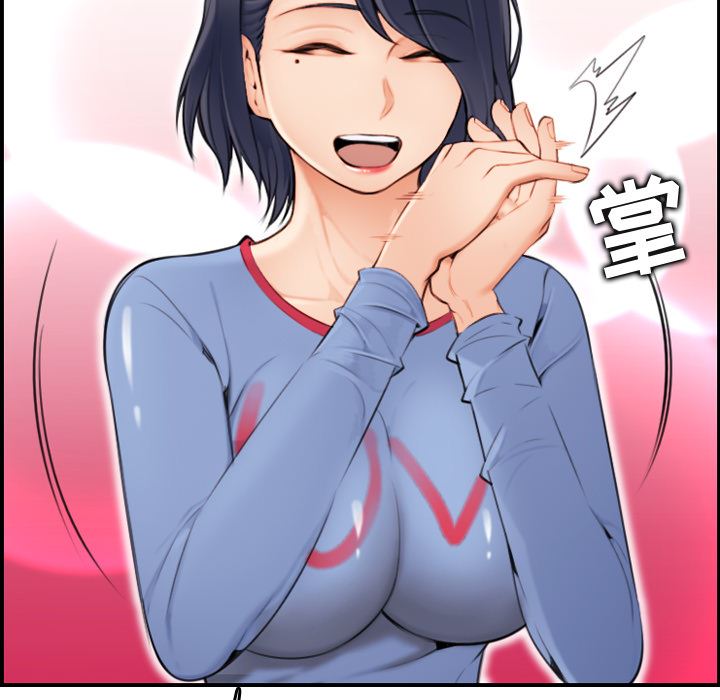 我媽是女大生 第1章 第15页