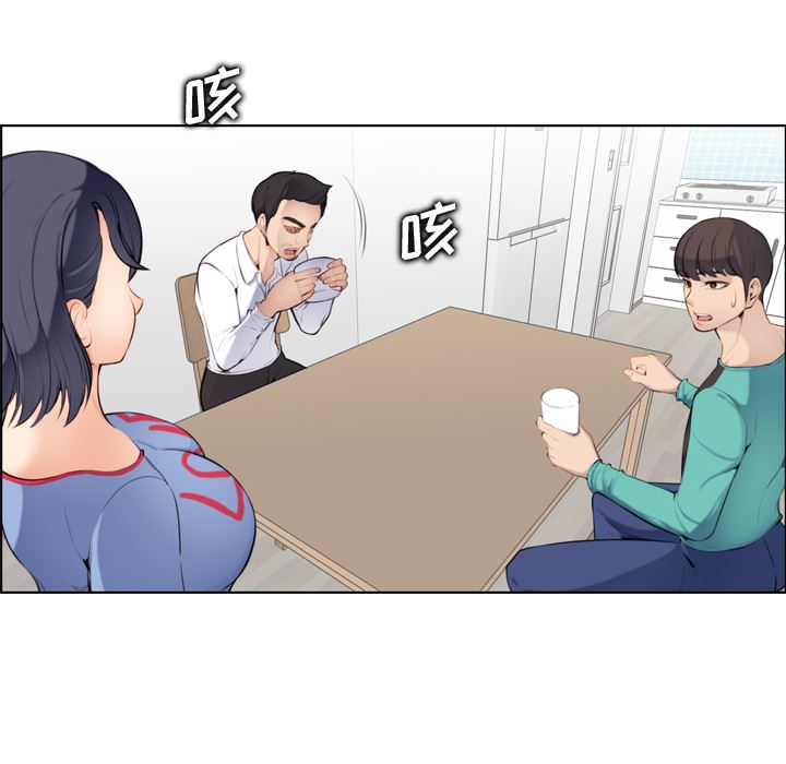 我媽是女大生 第1章 第12页