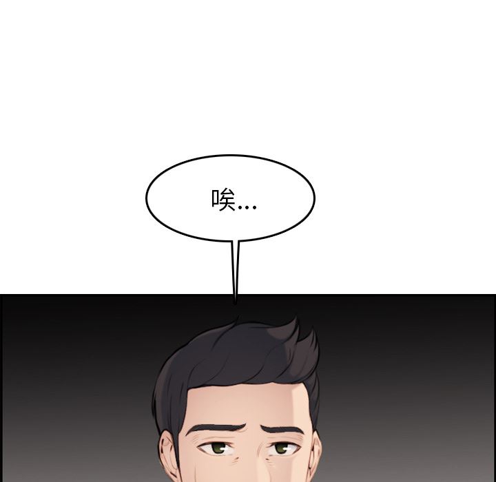 我媽是女大生 第1章 第22页
