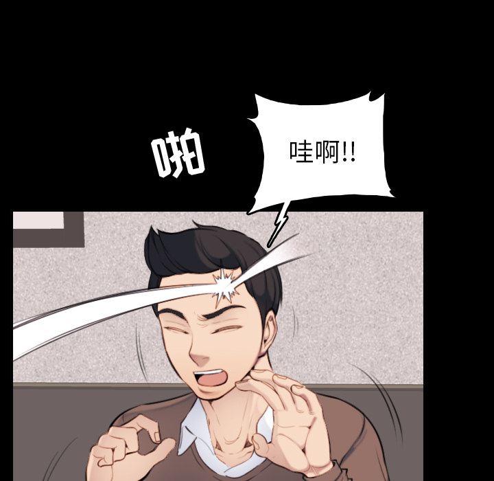 我媽是女大生 第1章 第25页