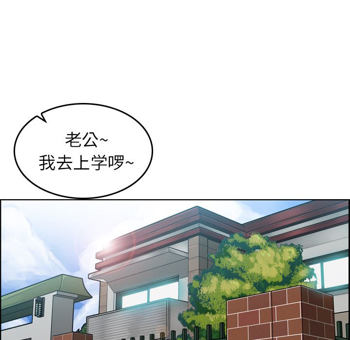 我媽是女大生 第1章 第45页