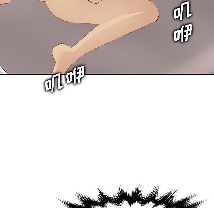 我媽是女大生 第28章 第12页
