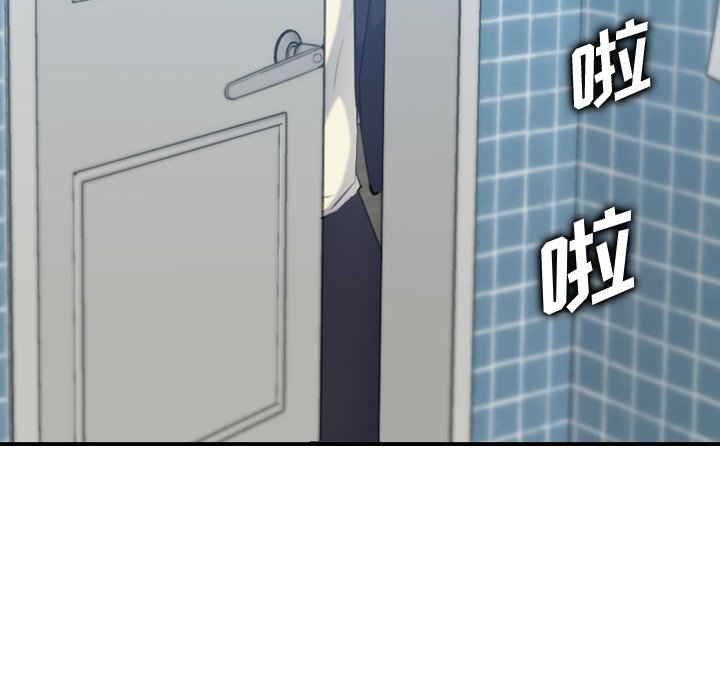 我媽是女大生 第29章 第91页