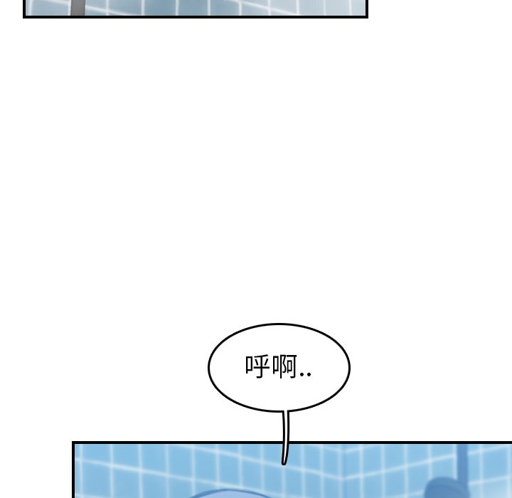 我媽是女大生 第29章 第107页