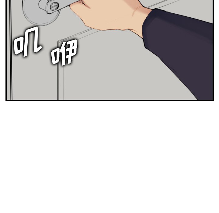我媽是女大生 第29章 第112页