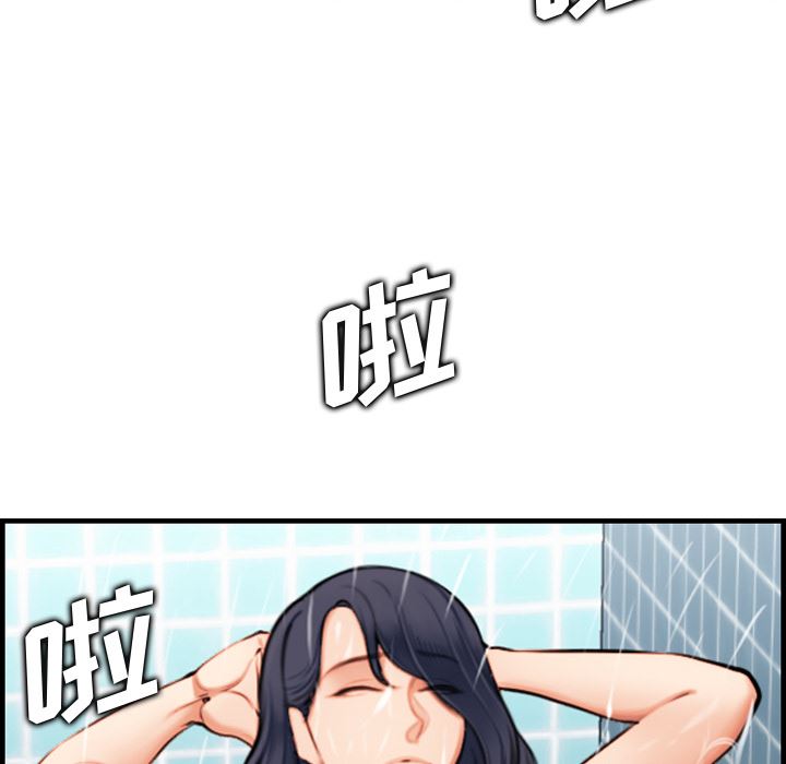 我媽是女大生 第2章 第51页