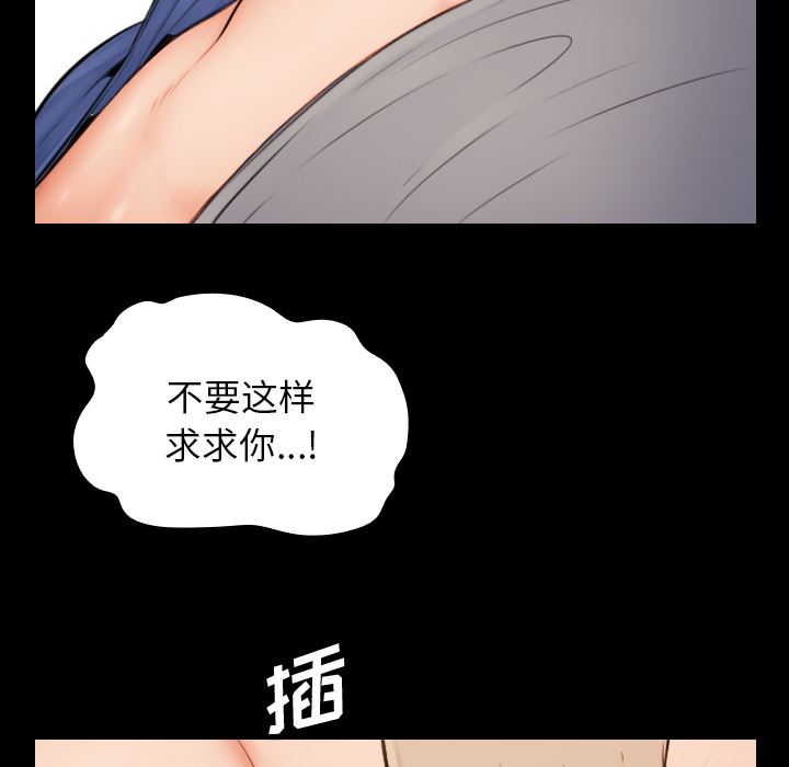 我媽是女大生 第2章 第62页