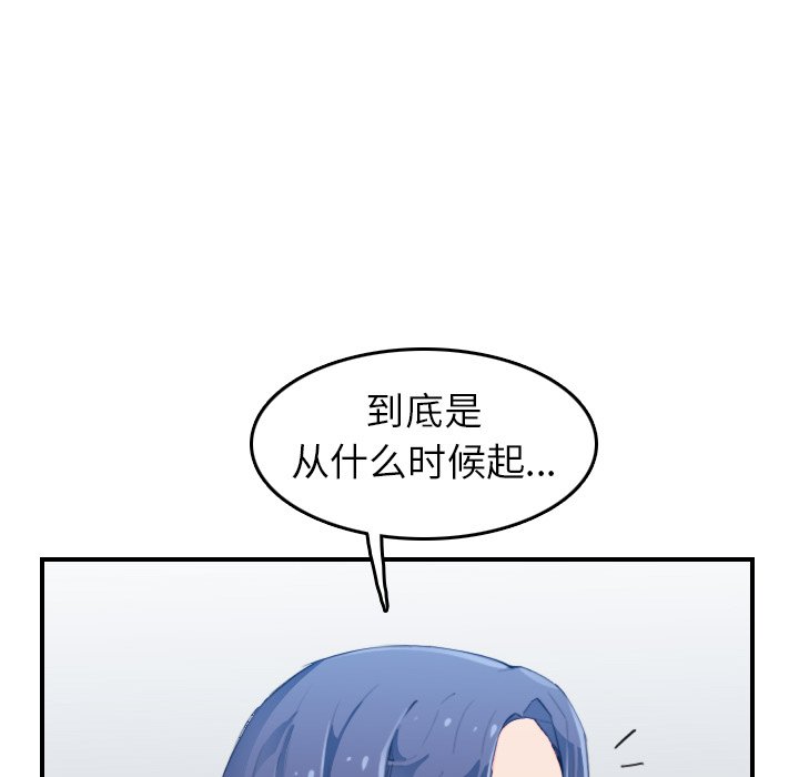 我媽是女大生 第25章 第10页