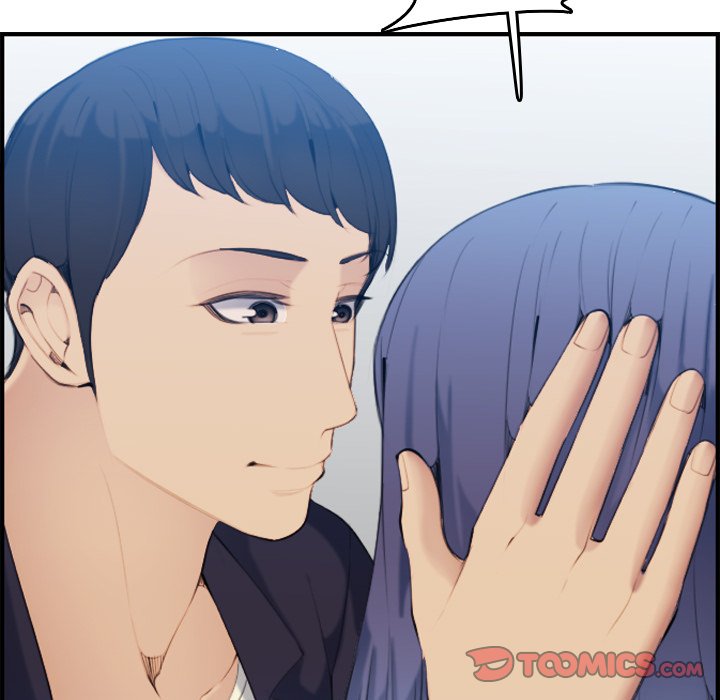 我媽是女大生 第30章 第81页