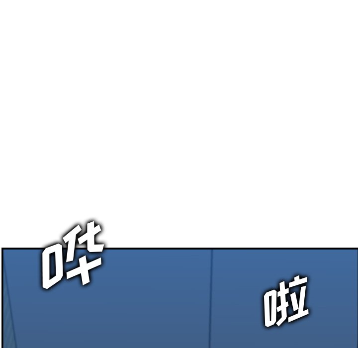 我媽是女大生 第31章 第57页